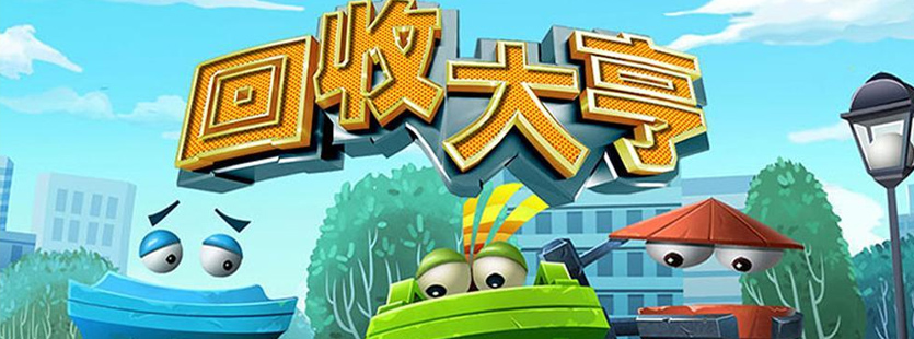 子耕科技安全上门回收更安全