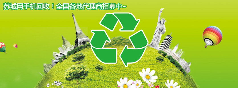 自助回收，一步到位，子耕科技只想给您更多选择